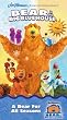 Bear in the Big Blue House - A Bear for All Seasons [VHS]