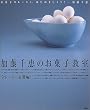 ������b�̂��َq���� (�u�k�Ђ̂�����BOOK)