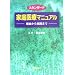 �ƒ�オ�m�肽���ЂƂ̖{