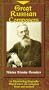 Great Russian Composers: Rimsky-Korsakov [VHS]