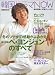 「韓国ドラマNOW―総力特集ペ・ヨンジュンのすべて (別冊週刊女性)」のイメージ画像