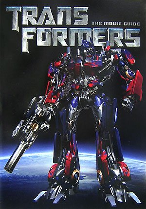 Cover image : トランスフォーマームービーガイド