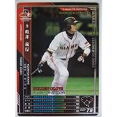 BBH2009追加 黒カード 亀井 義行(巨人)