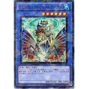 【クリックで詳細表示】【遊戯王シングルカード】 《デュエルターミナル インヴェルズの侵略》 イビリチュア・マインドオーガス スーパーレア dt10-jp034
