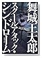 �������륢���å�������ɥ����� (��Ĭʸ��)