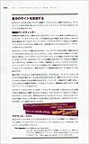 ノンデザイナーズ・ウエッブブック-