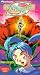 VHS : Magical Project S: Unmasked