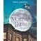 Read-Aloud Favorites