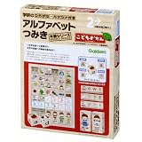 木製シリーズ ひらがな・カタカナ付き アルファベットつみき