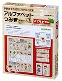 木製シリーズ ひらがな・カタカナ付き アルファベットつみき 教育