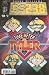 Book Ps238 12 (PS238 Comic Books)