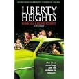 Liberty Heights - Rock'n'Roll & krumme Gesch�fte