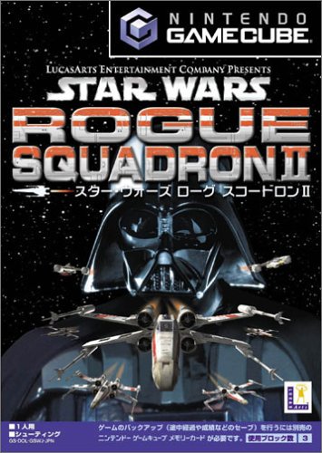 スター・ウォーズ ローグ スコードロンII