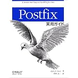 Postfix���p�K�C�hKyle D. Dent�ɂ��
