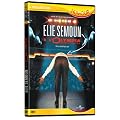 Elie Semoun : A l'Olympia
