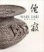 Book Wabi Sabi Style