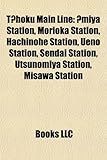 T Hoku Main Line: Miya Station, Morioka Station, Hachinohe Station, Ueno Station, Sendai Station, Utsunomiya Station, Misawa Station-