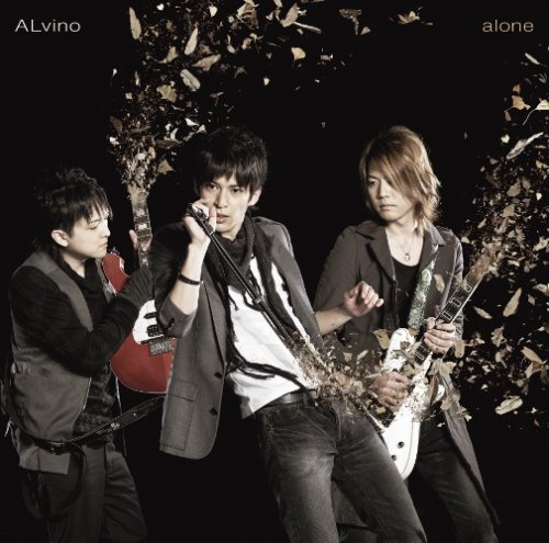 Cover image : alone(タイプB)(DVD付)