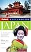 Fodor's Exploring Japan, 5th Edition (Exploring Guides) width=