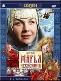 Maria The Wonderful Weaver