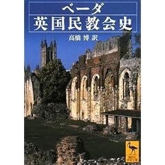 �x�[�_�p��������j (�u�k�Њw�p����)