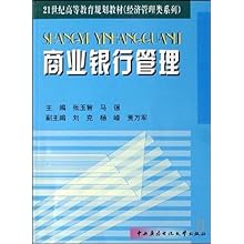 21世纪教育经济与管理系列_教育领导学 21世纪教育经济与管理系列教材(3)