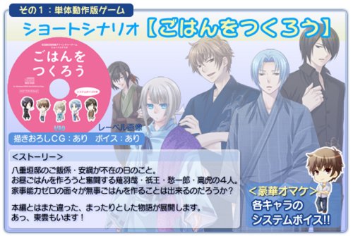 Cover image : あさき、ゆめみし 初回版