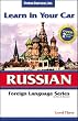 Learn in Your Car: Russian, Level 3