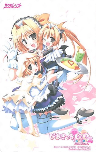 水瀬葵のアイテム画像