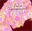 ゴールデン☆ベスト 高橋洋子 BEST