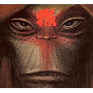 Monkey - Damon Albarn