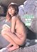 藤川京子DVD+写真集「超全開」Remix