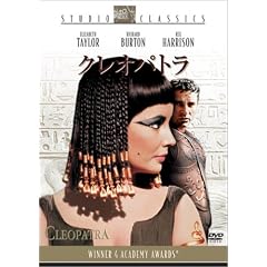 �N���I�p�g�� [DVD]
