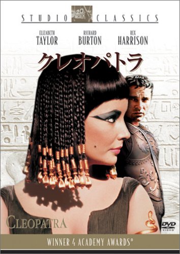 �N���I�p�g�� [DVD]
