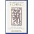 The Numerology of the I Ching: A Sourcebook of Symbols, Structures, and Traditional Wisdom