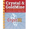 Crystal and Goldmine System Administration: Crystal Reports... by Lila Brown