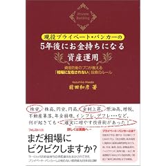 �����v���C�x�[�g�E�o���J�[��5�N��ɂ��������ɂȂ鎑�Y�^�p~���Y�h�q�̃v����������u����ɍ��E����Ȃ��v�����̃��[��~