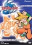 Beyblade - Grudge Match (Vol. 5)