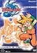 Beyblade - Grudge Match (Vol. 5)