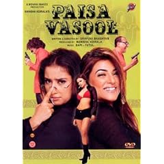 Paisa Vasool [DVD]