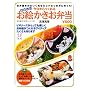 �����������邩�킢�����G�������ٓ��\���ٓ������킢��������R�c�͂ߕ��ɂ�����! (���郀�b�N (304))