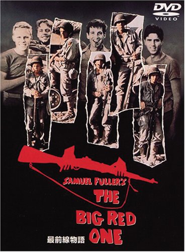 最前線物語 [DVD]