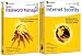 Norton Internet Security 2004 & Password Manager 2004 Bundle
