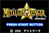 メタルガン・スリンガー