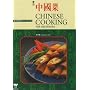 Chinese Cooking for Beginners