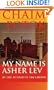 My Name Is Asher Lev