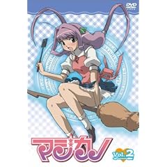 マジカノ 通常版 Vol.2 [DVD]