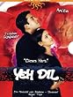 Yeh Dil - Dieses Herz ( Limited Digibox mit Poster ) [2 DVDs]