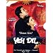 Yeh Dil - Dieses Herz ( Limited Digibox mit Poster ) [2 DVDs]