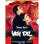 Yeh Dil - Dieses Herz ( Limited Digibox mit Poster&hellip <b>DVD</b> ~ Tusshar Kapoor
